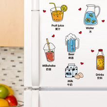 0502C普鑫 可爱卡通冰箱柜门儿童房创意装饰防水可移除墙贴画