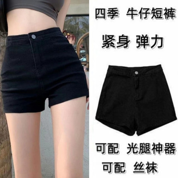 复古港风黑色牛仔短裤女高腰显瘦夏季新款紧身辣妹超短a字热裤