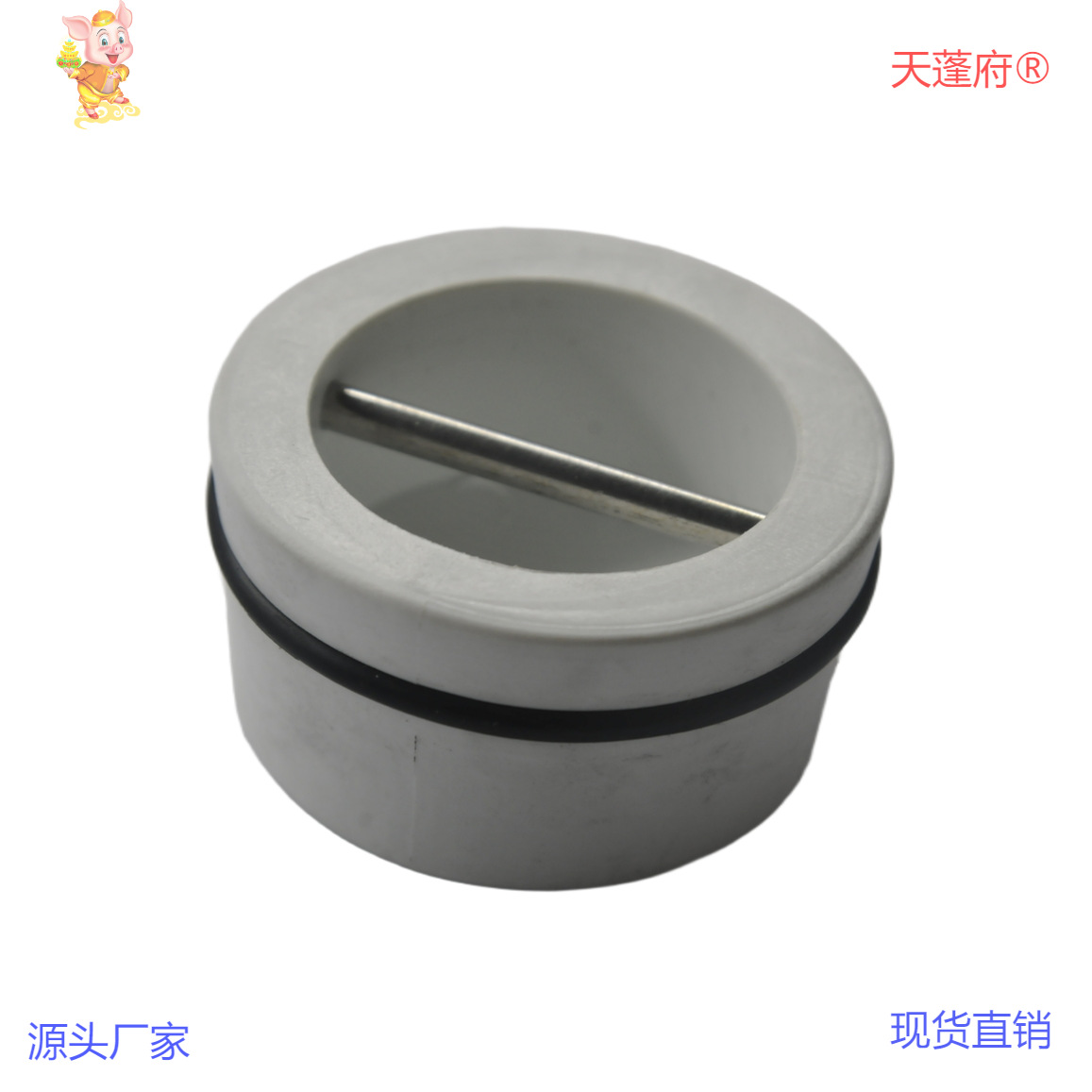 排水组件 通槽堵头  通槽塞子 橡胶塞 60排水堵头