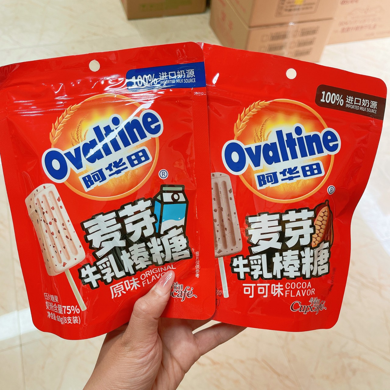 包邮批发阿华田麦芽牛乳棒糖60克8只装原味可可味今治100%进口奶