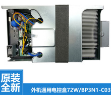 美-的3P匹变频空调外机通用电路板KFR-72W/BP2N1-C01/C03/C04/C05