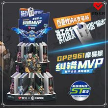 爱好文具新品GP2961王者荣耀联名按动摩易擦中性笔学生卡擦笔批发