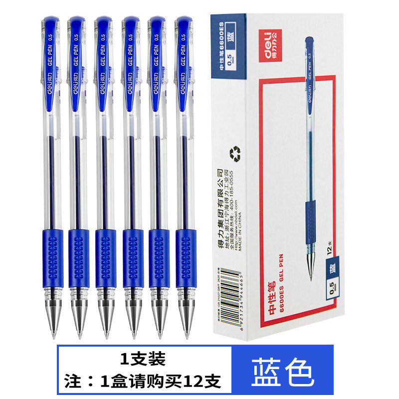 Deli 0.5mm Gel Pen Students' Office Stationery Special Plastic Ball Pen Conference Pen Black Signature Pen Wholesale