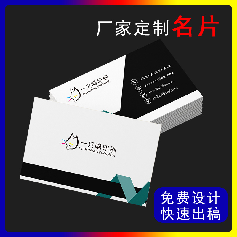 名片定制印刷设计pvc透明塑料烫金双面彩色名片卡片定制卡劵制作