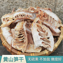 笋干黄山笋干农家自制日晒嫩笋片干蔬菜不加盐不熏硫春笋干批发