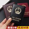 Storage smart cover ID Identity card Multi-bit cards Certificates Shell traffic Access control Bank Kaka factory Direct selling