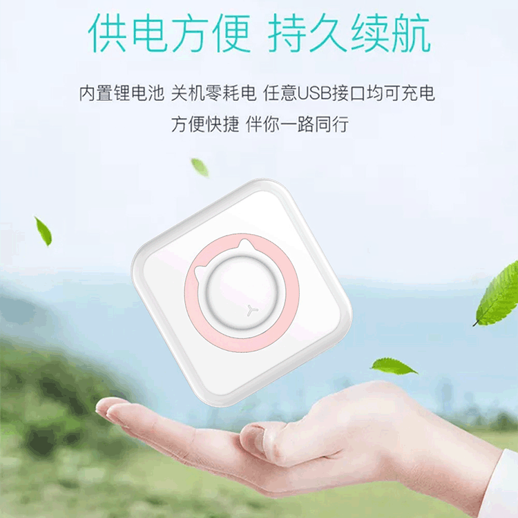 Amazon New Portable Printer Bluetooth Connection Ink-Free Thermal Student Pocket Mini Label Printer