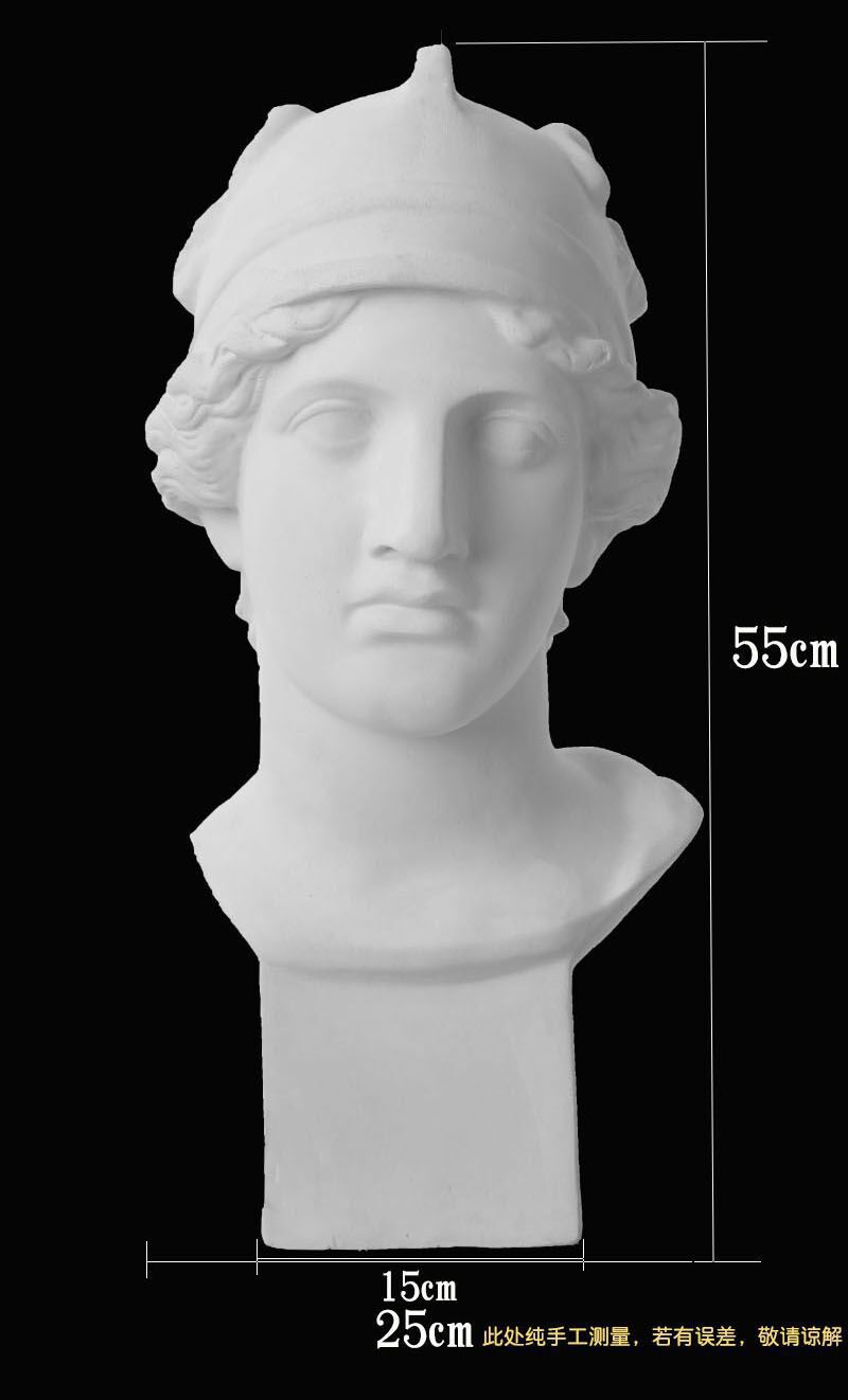 战神石膏头像胸像人物美术素描教具绘画写生摆件摄影家居装饰