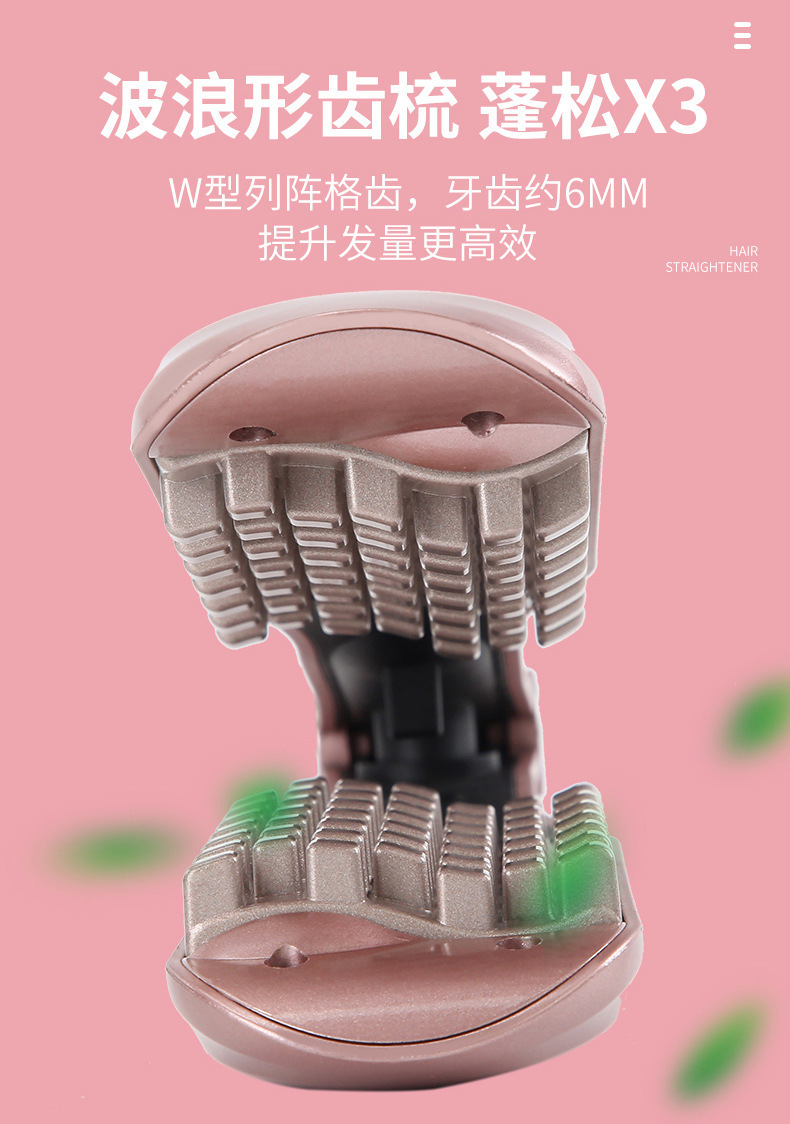 玉米烫电夹板蛋卷头垫发根蓬松女烫发器玉米须离子卷发棒自动懒人