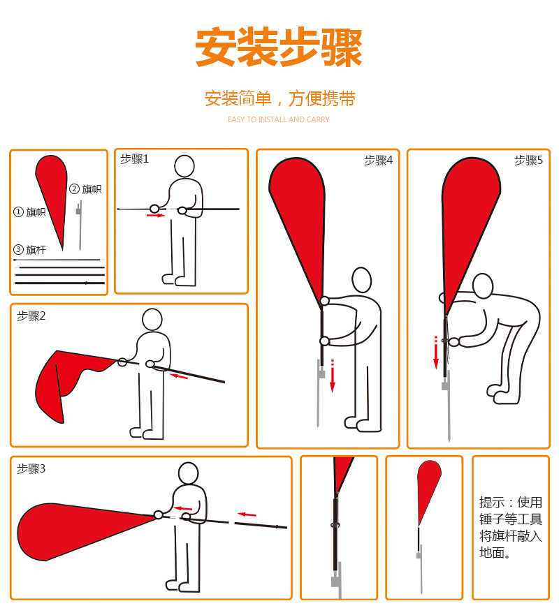 6米沙滩旗/水滴旗/刀旗/注水旗/各种旗帜
