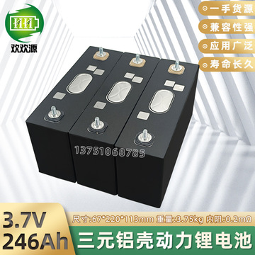 7v246ah三元锂大单体电池电动车电瓶动力锂离子电芯-阿里巴巴