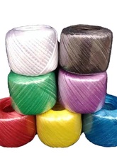 小卷草球绳塑料绳子捆扎绳透明彩色玻璃撕裂绳手工打包绳纤维绳。