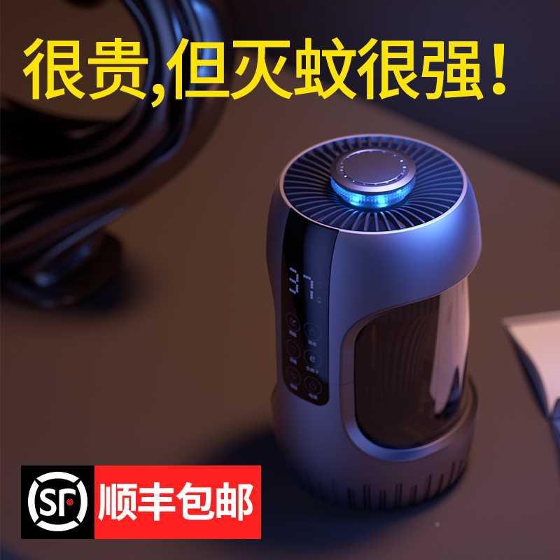 德国家用灭蚊灯神器驱蚊器室内灭蚊婴儿孕妇可用物理静音诱捕灭蚊