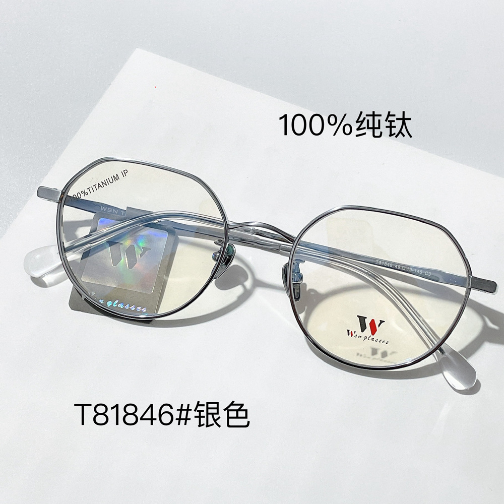 height number glasses frame men‘s ultra-light pure titanium t81846 high myopia glasses frame women‘s small face white plain glasses frame