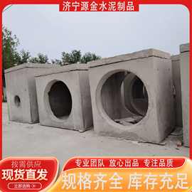 预制混凝土检查井电缆井市政工程地下雨水污水方形电力阀门检查井