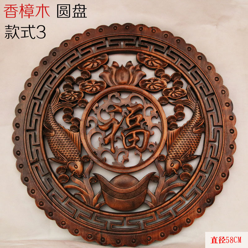 东阳木雕壁挂件香樟木圆形福字玄关装饰画中式仿古实木雕刻工艺品