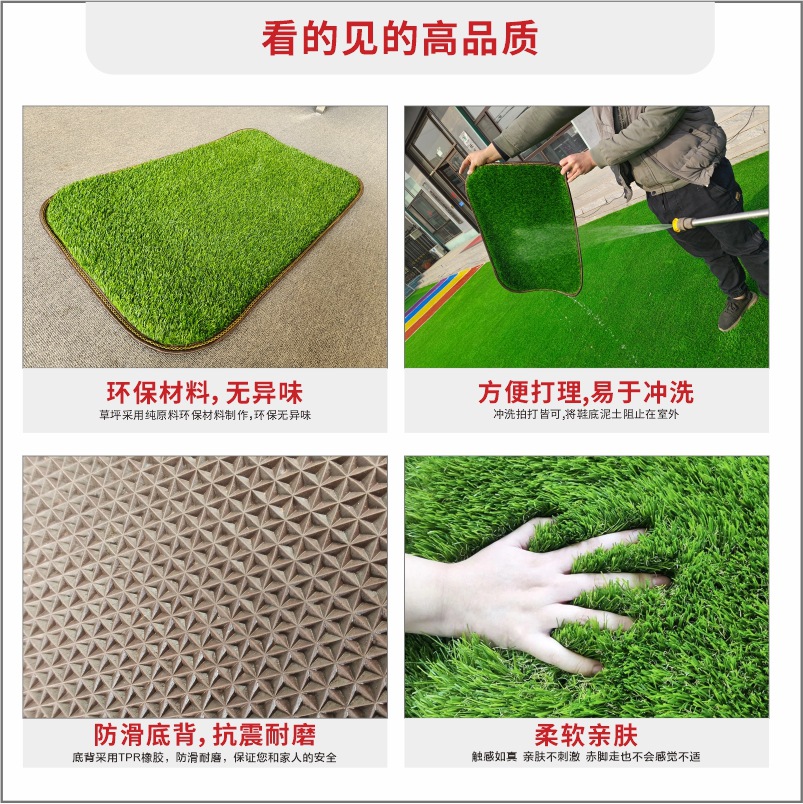 Emulational Lawn Non-Slip Floor Mat Toilet Floor Mat Hotel Bathroom Door Mat Thickened Lawn Mats