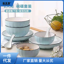盘子一套碗碟套装2人家用日式网红餐具陶瓷南瓜碗组合碗盘勺筷萝