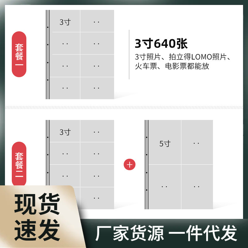 ipit3寸640张拍立得lomo照片相册本纪念册插页式大容量家庭影集5