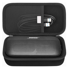 便携音箱EVA包适用于Bose SoundLink Flex 蓝牙便携式无线音箱