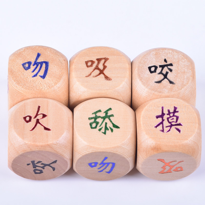 情趣骰子木质款筛子夫妻性保健情趣成人用品一件代发-阿里巴巴