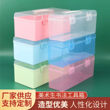 塑料透明书法收纳盒加长学生便携式毛笔手提盒美术生书法工具箱