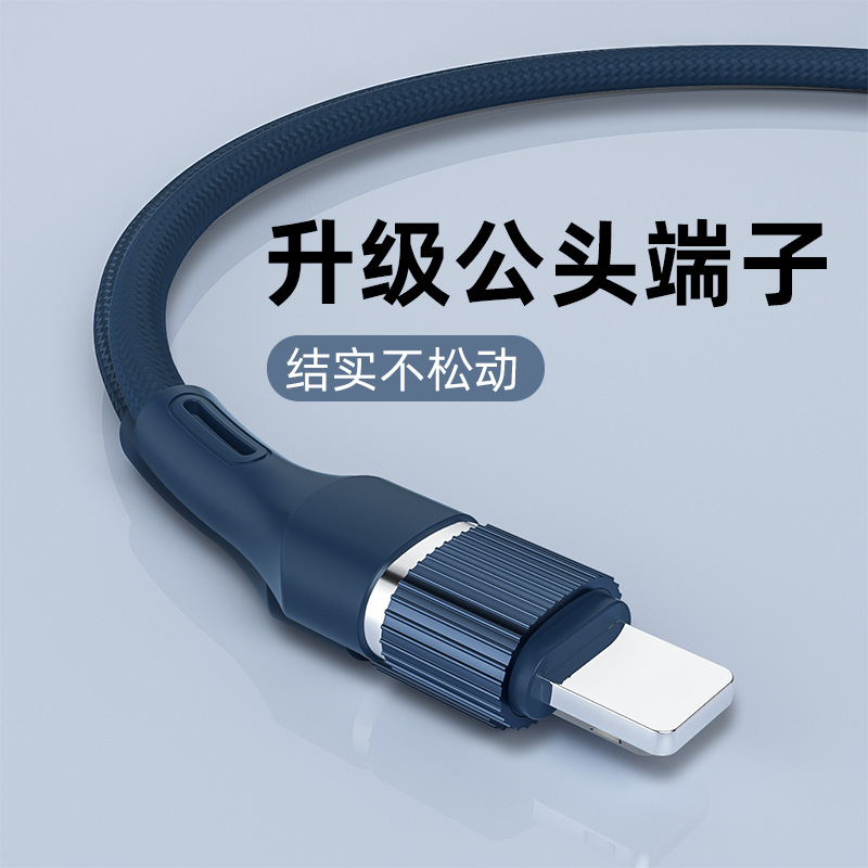 Aluminum Alloy Woven Cloth Pattern 1 M 2 M Suitable for Apple Lightning Android Type-c Charging Cable Fast Charging