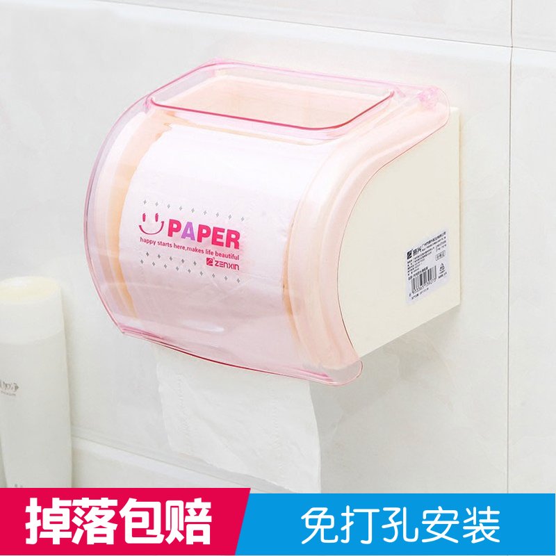 厕所卷纸筒卫生间手纸架吸盘免打孔厕纸盒创意浴室防水纸巾盒
