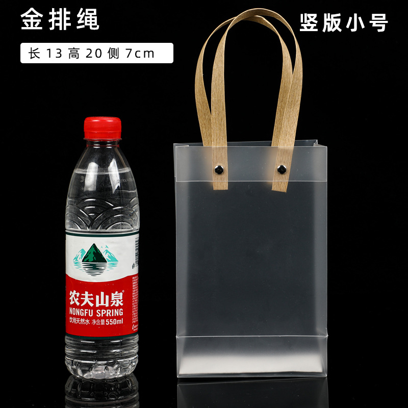 Pp Gift Handbag Candy Plastic Transparent Hand Bag Frosted Handbag Wholesale Wedding Gift Bag