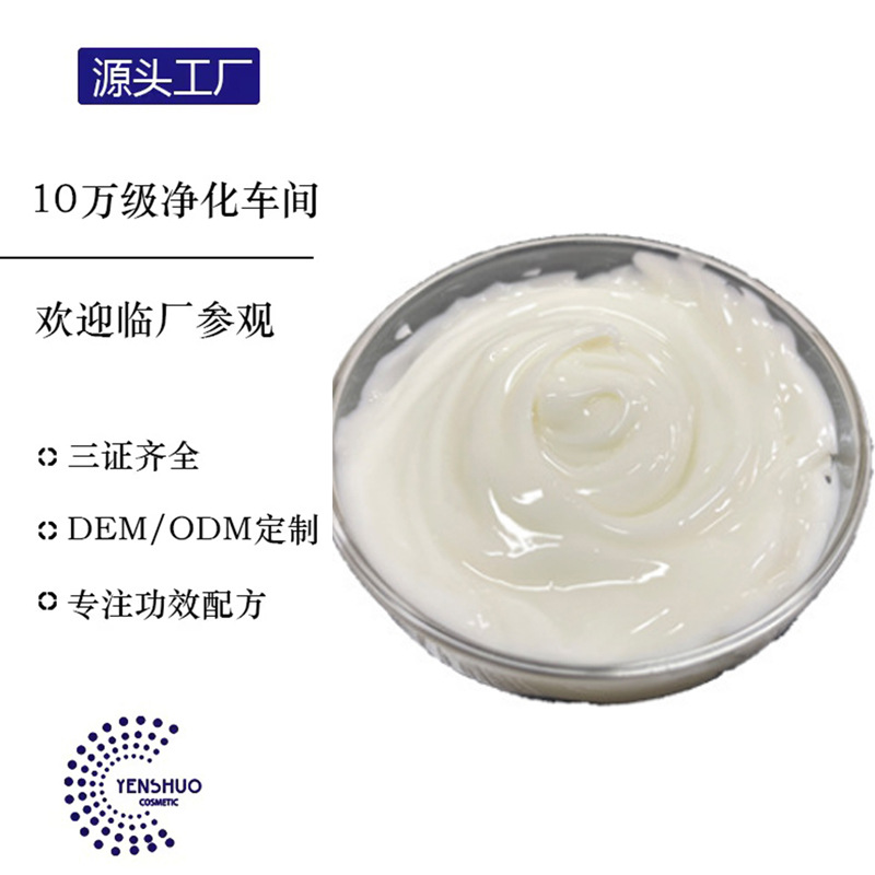 Hospital Line Body Care Dredging Collaterals Shoulder Neck Soothing Cream Herbal shoulder Massage Cream Factory Direct Supply Beauty Salon