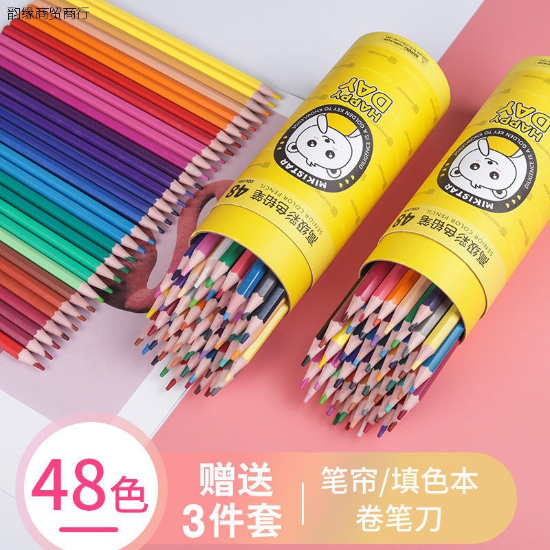 幼儿园小学可擦彩色铅笔套装6色36色48色画笔文具美术用品彩铅厂