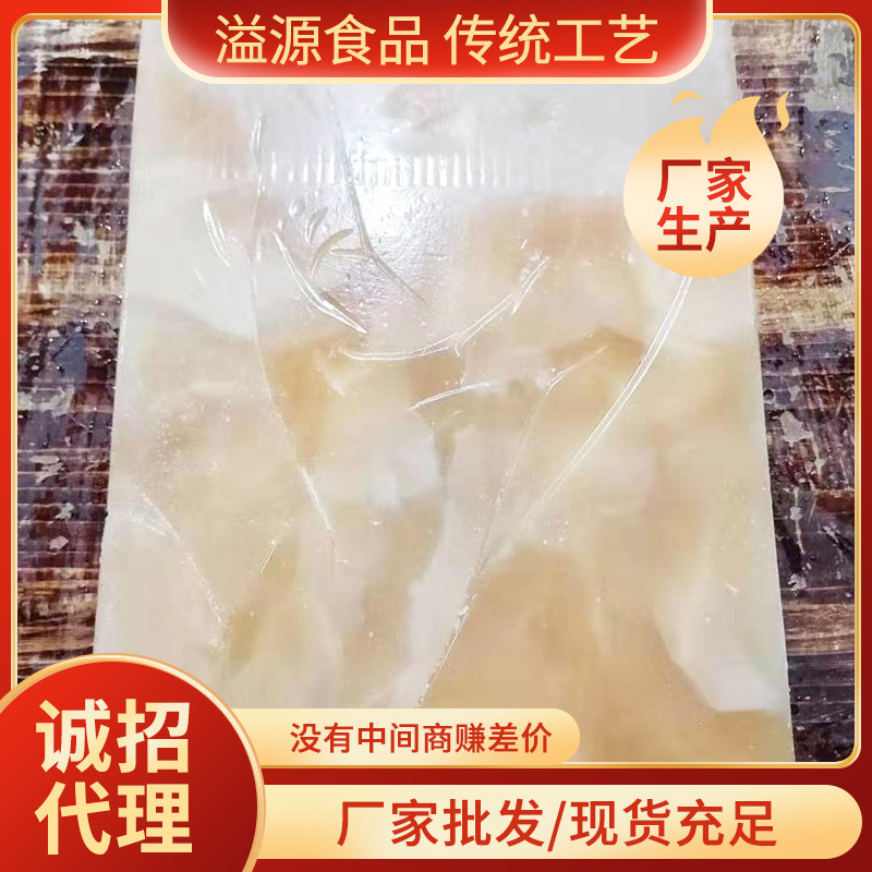 浓缩脱盐鸭蛋清烘焙商用咸鸡蛋清冰蛋白液鱼丸食品加工原料鸭蛋清