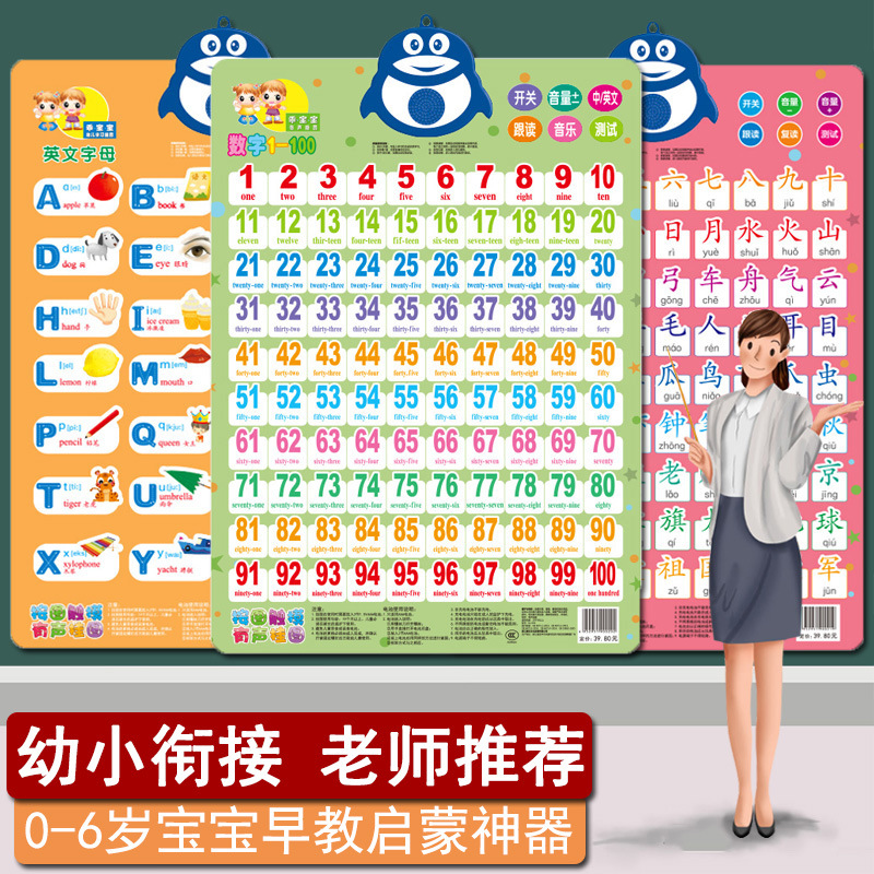 童谣书图片-海量高清童谣书图片大全 - 阿里巴巴