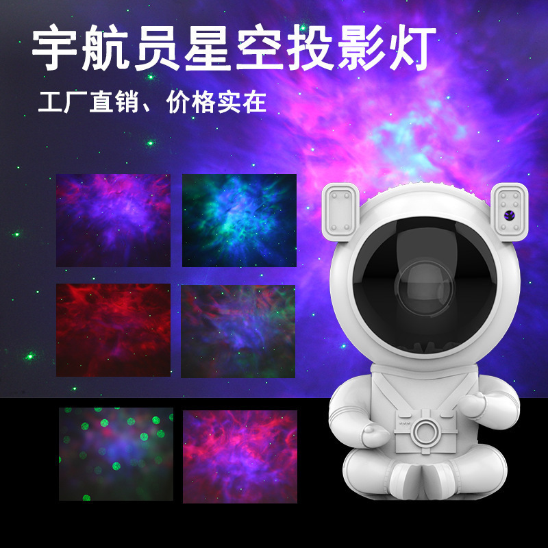 Sitting Astronaut Starry Sky Projection Lamp Starry Laser XINGX Ambience Light Internet Celebrity Small Sunset Light Small Night Lamp