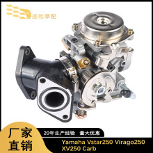 原厂适用YamahaVstar250 Virago250 XV250化油器橡胶接口接头