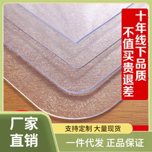 3rlm批发透明大理石硅胶高清软质餐桌垫书桌膜桌面磨砂胶垫桌子保