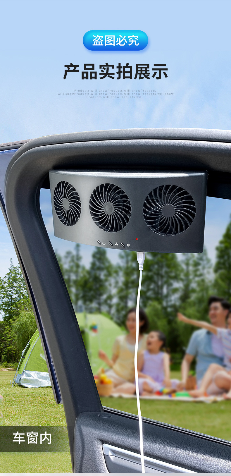 车载前窗排风扇usb车内降温清凉空气四季通用换气扇三头大功率扇