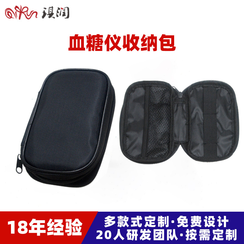 厂家血糖仪收纳包牛津布便携拉链家用三诺欧姆龙罗氏医用