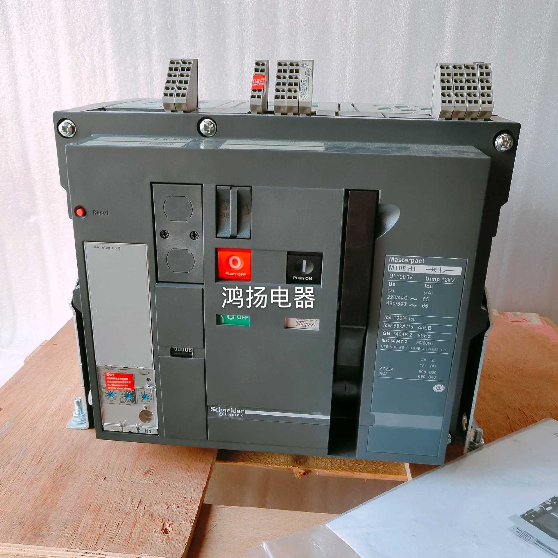 施耐德 mt08h1 5.0 3p/800a固定式议价-阿里巴巴