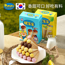 韩国啵乐乐儿童冰淇淋蛋卷脆筒巧克力夹心爆浆曲奇饼干零食批发