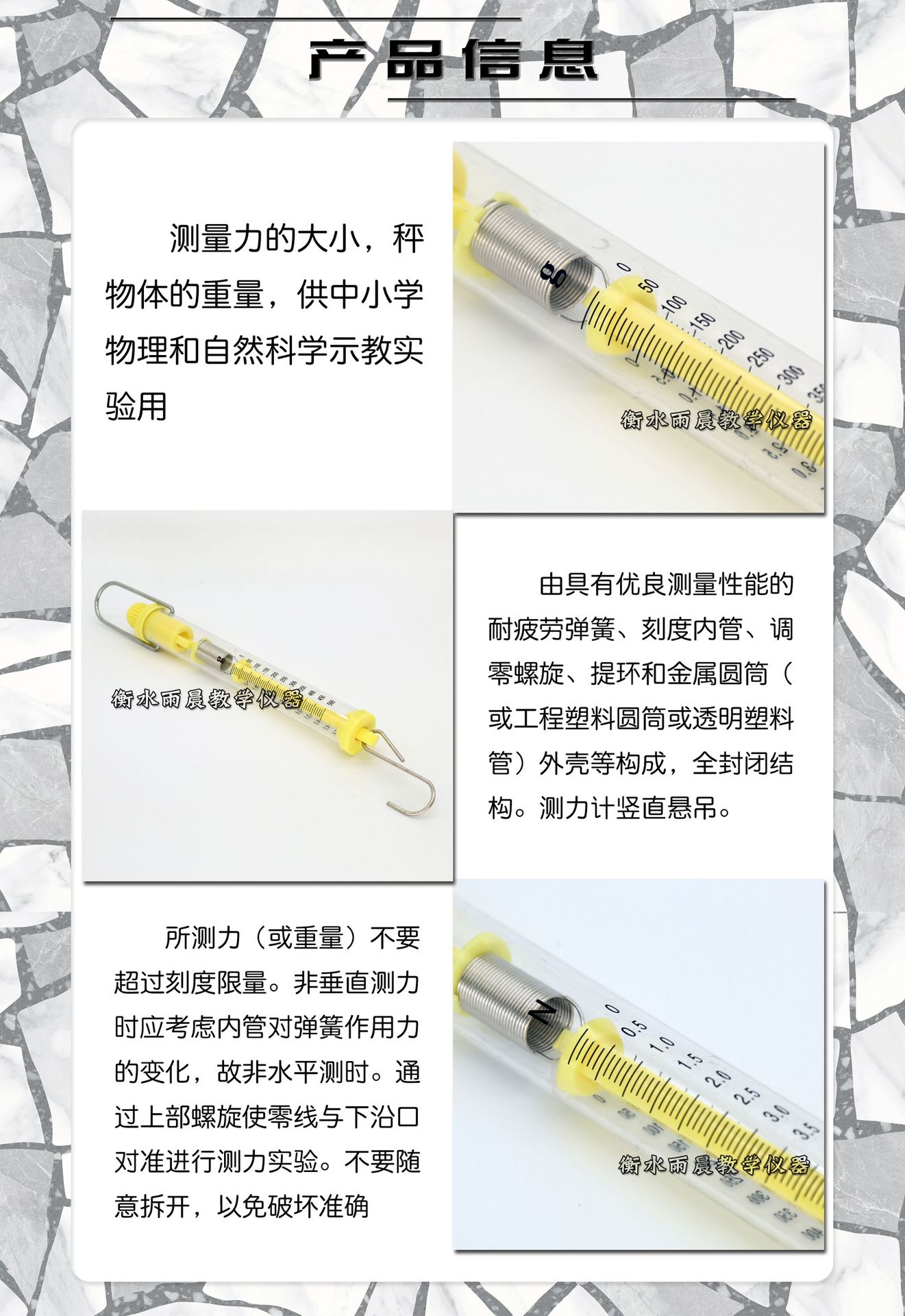 圆筒测力计1n 5n弹簧测力计物理教学仪器品质保障量大从优