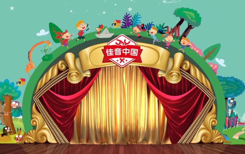 播音小舞台背景墙纸演讲口才班培训学校教室主持人演播室装饰壁纸