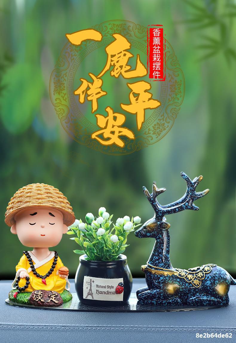 汽车摆件车载树脂摇头小和尚一路平安鹿车用创意可爱装饰用品批发