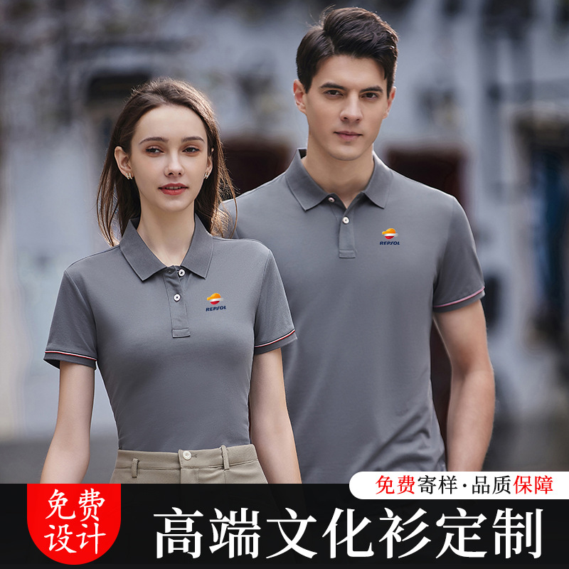 春季新款纯色短袖polo衫T恤可印logo聚会工作服广告文化衫diy刺绣