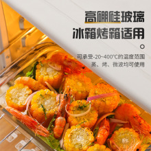 玻璃烤盘微波炉配备菜餐具蒸鱼盘家用菜盘盛饺子的长方形批发