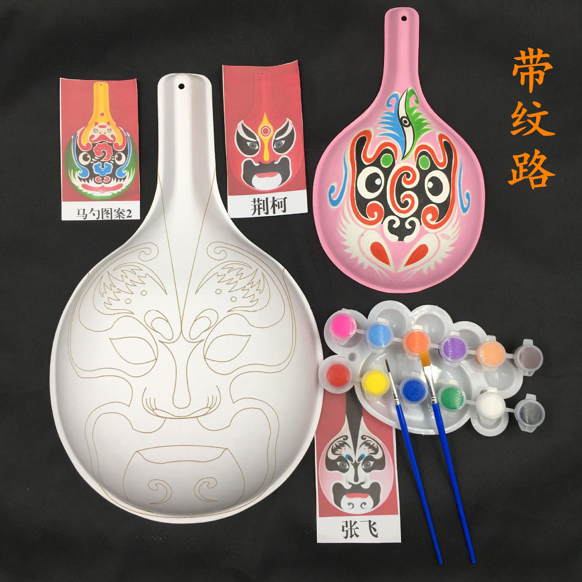 diy手工绘画马勺葫芦带纹路diy脸谱纸浆白坯幼儿园装饰教学材料包