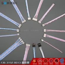 XH2.54/PH2.0-2P3P4P5P6P7P8P9P1024P双头单头线蓝白红白排线电脑