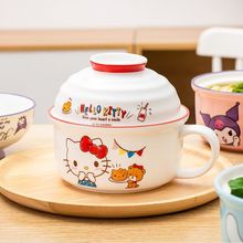 Hello Kitty陶瓷泡面碗带盖带把可爱多功能家用上班宿舍学生饭盒