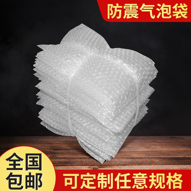 原翔鹏公司快递打包气泡袋气泡膜包装气泡袋泡泡袋泡沫袋急可当天