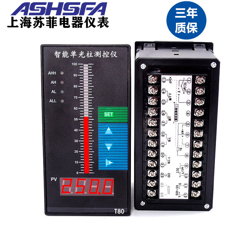 hb-ts803-01-23-hl-p智能单光柱测控仪4-20ma液位数字显示控制仪